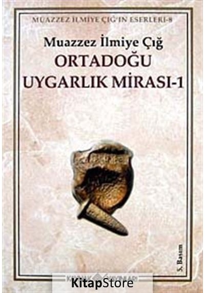 Ortadoğu Uygarlık Mirası 1 / Muazzez İlmiye Çığ
