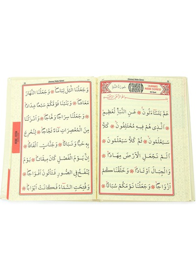 10 Adet İsme Özel Kabartmalı Mevlüt Hediyelik Ciltli Yasin Kitabı - Çanta Boy 128 Sayfa - Krem