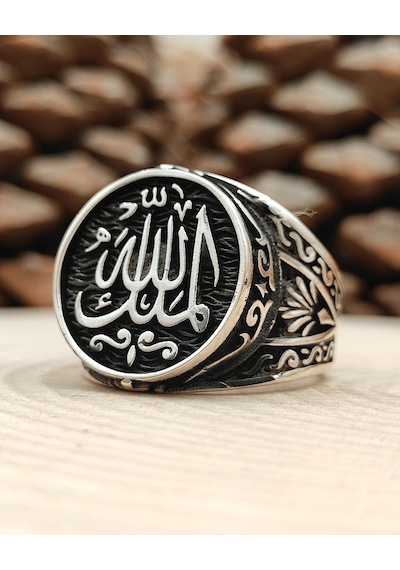 Gümüş Erkek Yüzük Arapça Mülk Sahibi Allah Dır Yazılı