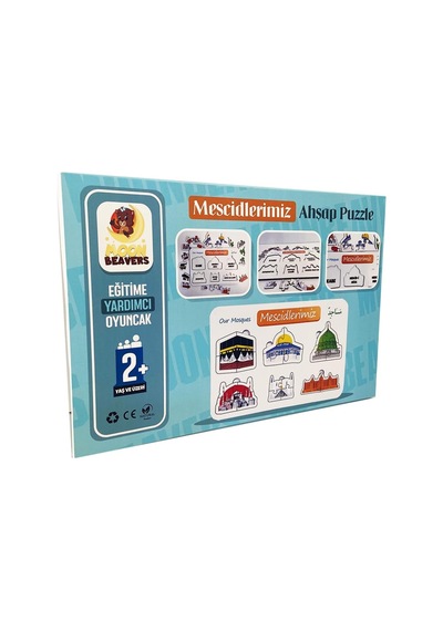 Mescitlerimiz Ahşap Puzzle - Dini Yapboz - Eğitici Oyuncak - 2 Yaş Ve Üzeri Eğitime Yardımcı Oyuncak