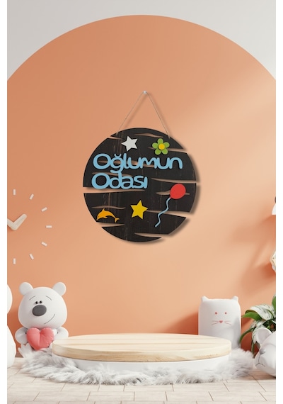 Oğlumun Odası Yazılı Yuvarlak Mdf Lazer Kesim Kapı Ve Duvar Süsü - Rebap Ahşap