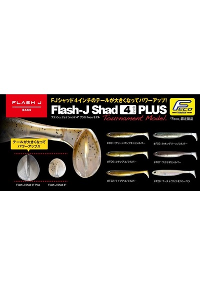 Fish Arrow Flash-j Shad Plus Feco 4" 5 Adet/paket F06 Kosan Ayu/silver Olta