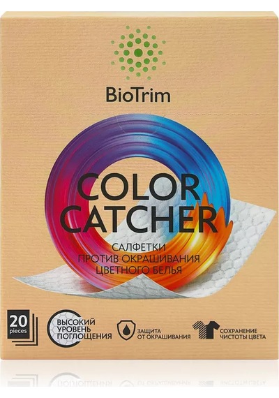 Greenway Biotrim Renkli Çamaşır Boyama Önleyici Mendiller, 20 Adet 190499968