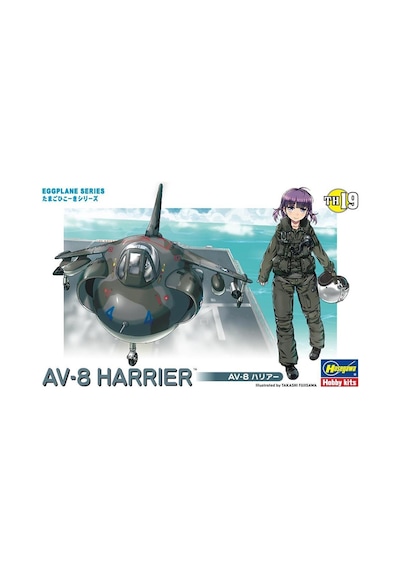 Av-8 Harrier Savaş Uçağı Eggplane Serisi Maketi, Hasegawa 60129