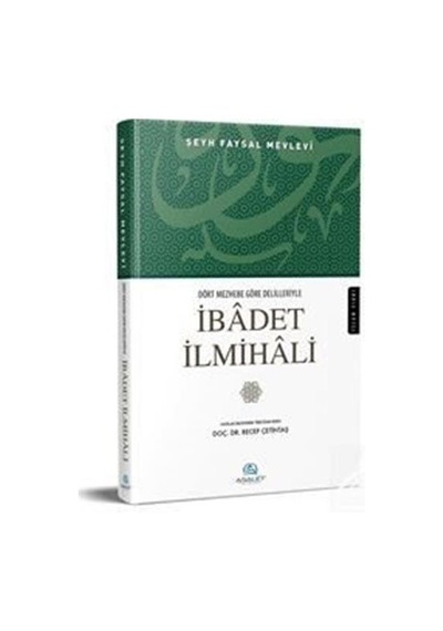 Dört Mezhebe Göre Delilleriyle İbadet İlmihali - Şeyh Faysal Mevlevi - Asalet Yayınları