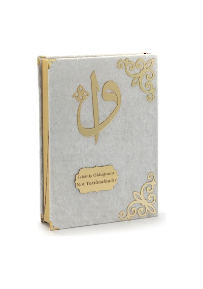 Hediyelik Kadife Kaplı İsme Özel Pleksi Desenli Arapça Orta Boy K N11.2319
