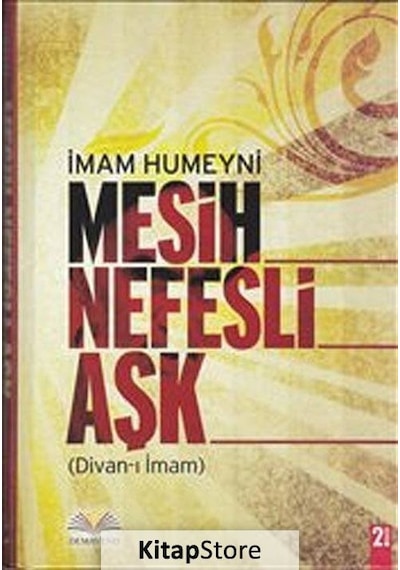 Mesih Nefesli Aşk - İmam Humeyni - Demavend