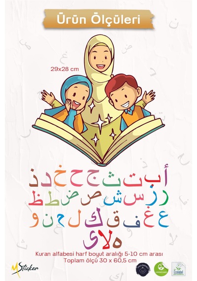 Elif Ba Öğrenen Çocuklar Ramazan Sticker Seti Ramazan Süsleri Dini Eğitim Için Eğitici Sticker Çok Renkli