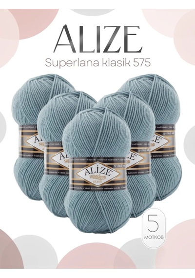 Alıze Alize Superlana Classic Süperlana Classic - 5 Adet, N575 194300619
