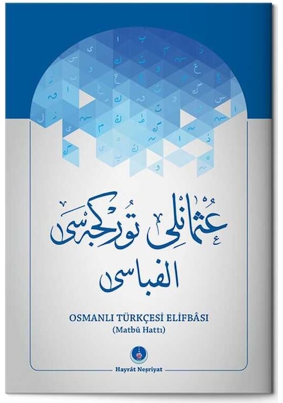 Osmanlıca Türkçesi Elifbası Matbu Hattı - Metin Uçar