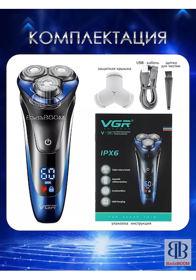 Vgr Sakal Ve Bıyık İçin Elektrikli Tıraş Makinesi V-387 218397200 90 Dk