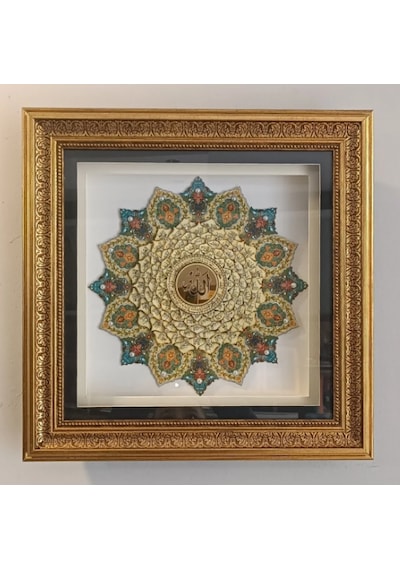 Esmaül Hüsna Rolyef Tablo Çerçeve Dış Ölçüsü 45 45