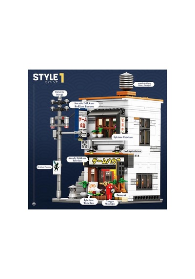 Reobrix 66503 Oyun Mağazası Yaratıcı Yapı Blok Seti Building Blocks Arcade Game Store - 984 Parça Reobrix 66503 Oyun Mağazası Yaratıcı Yapı Blok Seti Building Blocks Arcade Game Store - 984 Parça