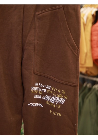 Xo Kids Erkek Çocuk Pantolon 8-14 Yaş 69300 Kahverengi