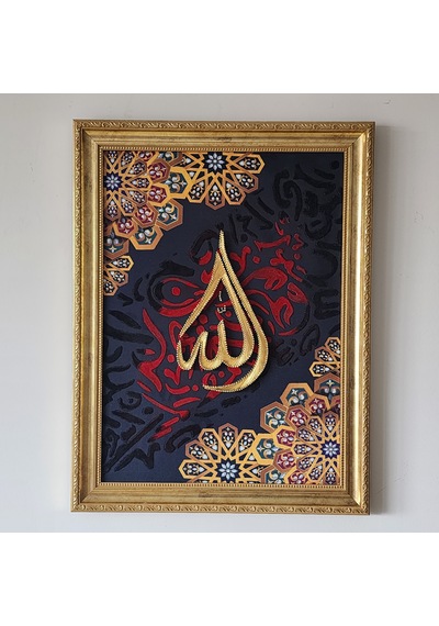 Allah Lafzı Filografi Tablo 49x63 Cm