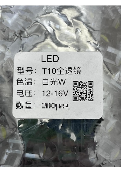 Dipsiz T10 Led Park Ampülü Beyaz 2 Adet