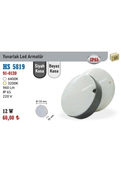 12w Yuvarlak Led Armatür, Beyaz Işık, Siyah Kasa Hs 5819 Siyah