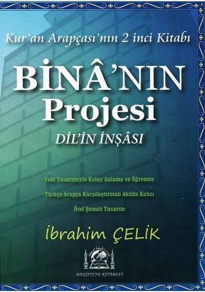 Kur'an Arapçası Bina'nın Projesi Dil'in İnşası Rahle Boy, Öze...