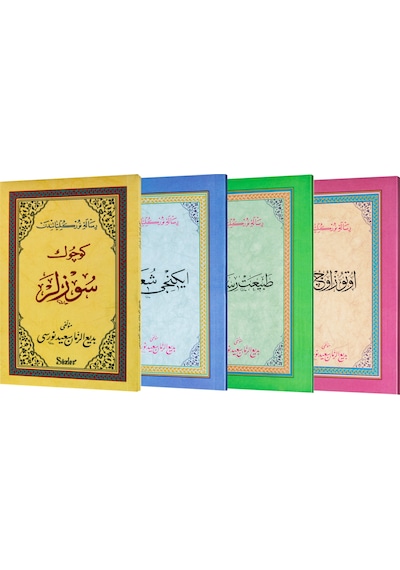 Osmanlıca Karton Kapak Set 13 Kitap