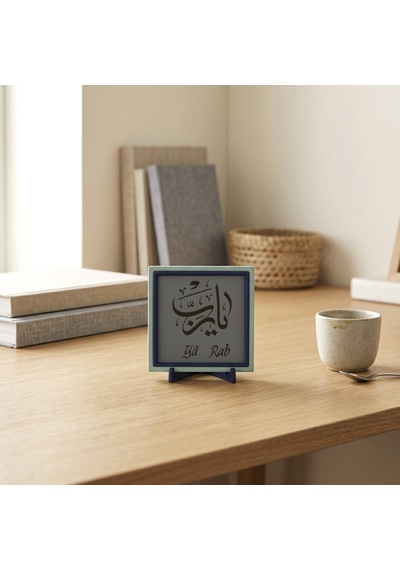 Minimalist Yâ Rab Hat Sanatı Obje, Yaşam Alanlarına Huzur Katan Modern Dekoratif Aksesuar 10x10 Cm