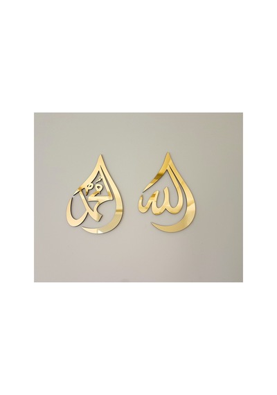 Kk Swords Allah C.c Muhammed S.a.v Lafzı Ayna Pleksi Damla Şeklinde Hediyelik Tablo , İslami Ev Dekoru Tybısı2b7tlc51q517