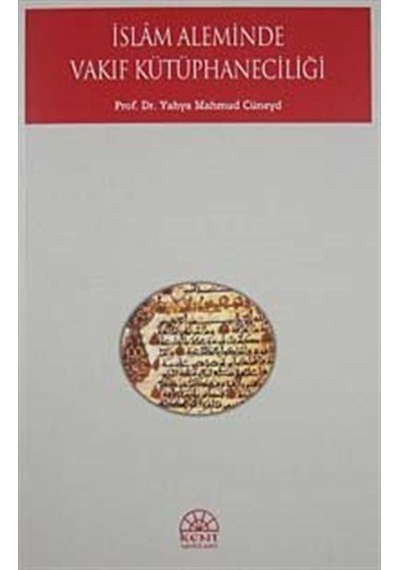 İslam Aleminde Vakıf Kütüphaneciliği - Yahya Mahmud Cüneyd - Kent Işıkları Yayınları