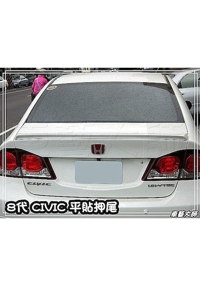 Honda Civic 2008-2009-2010 Abs Plastik Boyasız Spoiler-Spoyler