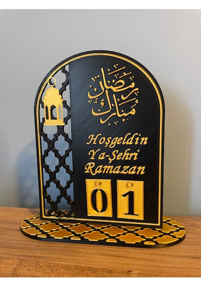 Türkçe Yazılı Ramazan Takvimi,gün Sayacı, Şık Dekoratif Masaüstü Organizeri 10 X 20 Cm Tablo