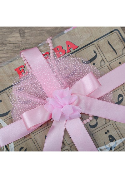 Çocuk Seccadesi Aksa Pembe & Kokulu Tesbih Kalp İşlemeli Bebek Pembesi & Elifba Puzzle Çok Renkli
