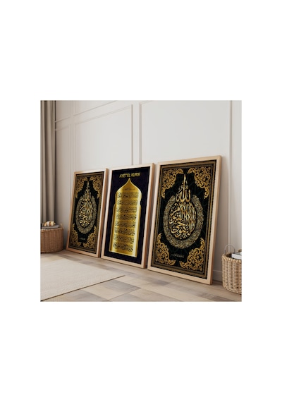Ahşap Çerçeveli Allah Lafzı Yeni Güne Bismillah Yazılı Ahşap Tablo Seti