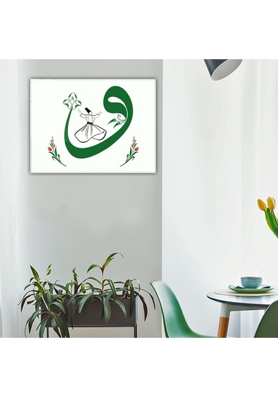 Decorita | Dini Islami Tablo | Vav Harfi - Yeşil