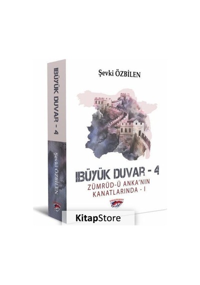 Zümrüd'ü Anka'nın Kanatlarında 1 - Büyük Duvar 4 - Şevki Özbilen - Ergenekon