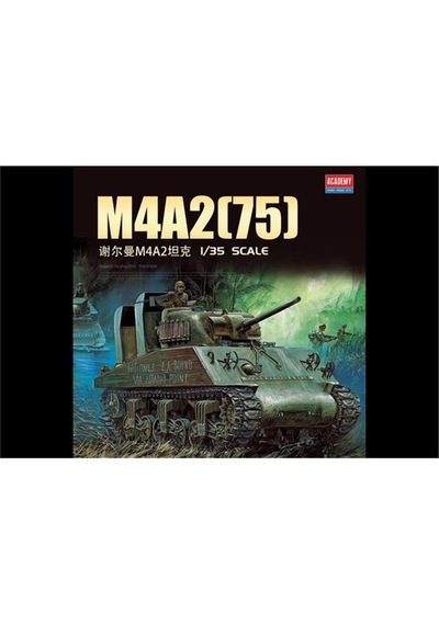 Academy 13562 1/35 Usmc M4a2 75 Pacific Theater Tankı, Plastik Model Kiti-59188
