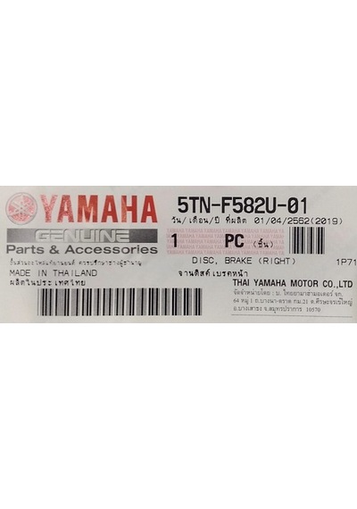 Yamaha Crypton R Ön Fren Diski 5Tn-F582U-01