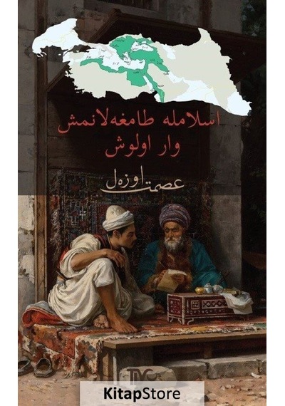 Islamla Damgalanmış Varoluş / Ismet Özel