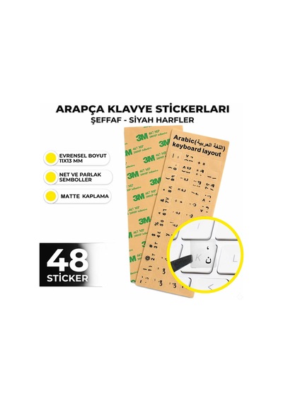 Premium Yapışkanlı Siyah Arapça Harfler Arapça Klavye Etiketleri Şeffaf Mat Dizüstü Ve Masaüstü Klavyeler İçin Standart 11x13 Mm Tuş Uyumu Diğer Premium Yapışkanlı Siyah Arapça Harfler Arapça Klavye Etiketleri Şeffaf Mat Dizüstü Ve Masaüstü Klavyeler İçin Standart 11x13 Mm Tuş Uyumu Diğer