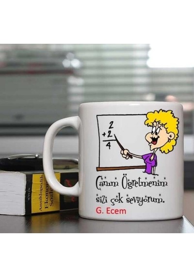Canım Öğretmenim Kupası 498063928