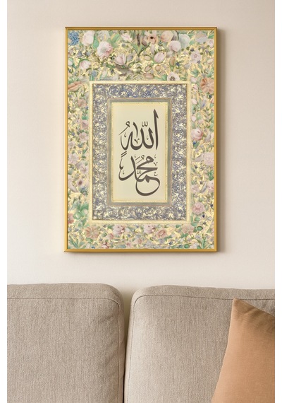 Allah C.c Ve Hz. Muhammed Kaligrafi Gerçek Cama Baskı Gold Alüminyum Metal Çerçeveli Tekli Tablo