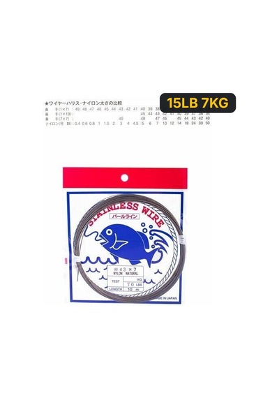 Showa Çelik Tel Nylon 1x7 Şeffaf 10m 41 30lb 13.3kg 15lb 7kg