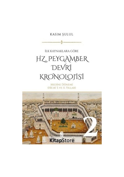 Hz. Peygamber Devri Kronolojisi Cilt 2  - İlk Kaynaklara Göre: Medine Dönemi Hicri 3. ve 11. Yıllar  - Kasım Şulul  - İnsan Yayınları