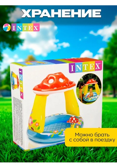 Intex Çocuk Şişme Havuz Mantar 102 X 89 Cm Yuvarlak Açık Mavi