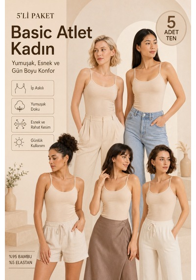 Loule Kadın 5'li İp Askılı Atlet Ten Bambu
