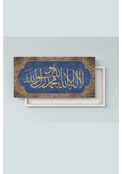 Kelimei Tevhid La Ilahe Illallah Muhammeden Resulullah Dini Hat Kanvas Tablo 7 Farklı Ölçü