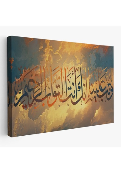 Es10 Fil ve Yavrusu Dekoratif Kanvas Tablo 1144 (95 x 165) HS-3302-3