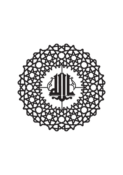 Allah Lafza I Celali Model 77 Duvar Dekor Sticker 40 X 40 Cm