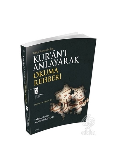 Kuranı Anlayarak Okuma Rehberi 2  - Fatma Serap Karamollaoğlu  - İşaret Yayınları