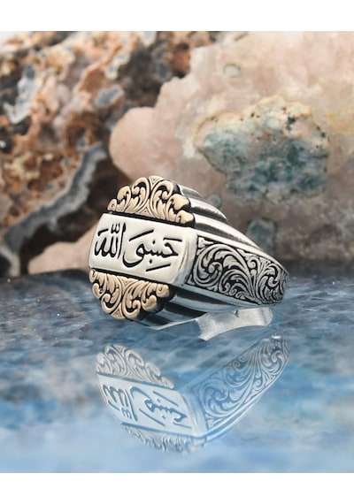 925 Ayar Gümüş Yüzüğü Hasbiyallah Yazılı Allah Bana Yeter