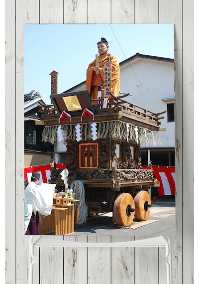 Japonya Manzara Posteri 4