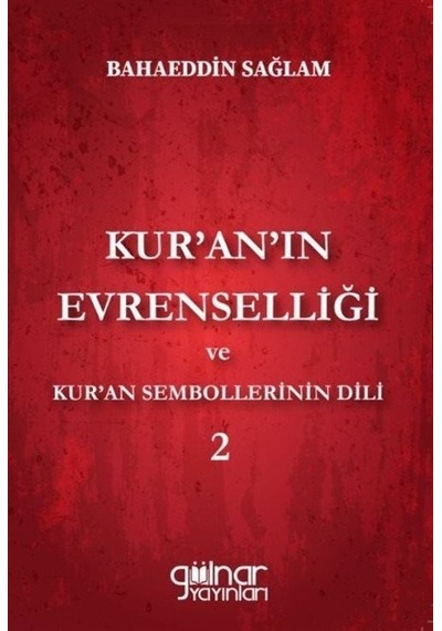 Kur'an'ın Evrenselliği ve Kur'an Sembollerinin Dili  - 2  - Bahaeddin Sağlam  - Gülnar Yayınları