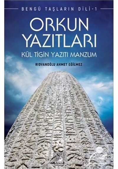 Orkun Yazıtları-Bengü Taşların Dili 1 - Ahmet Eğilmez - Kamer Yayınları